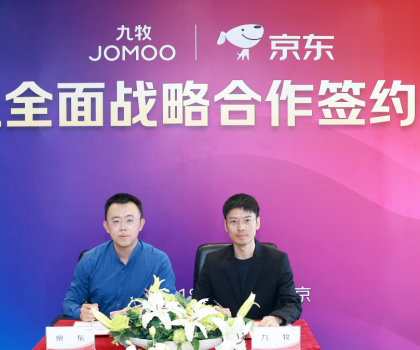 九牧-京東！百億戰略全面合作伙伴！